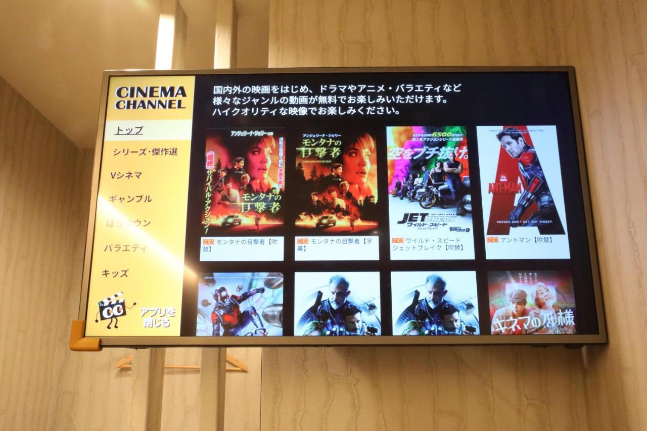 Hotel Charire Kichijoji Musashino Buitenkant foto